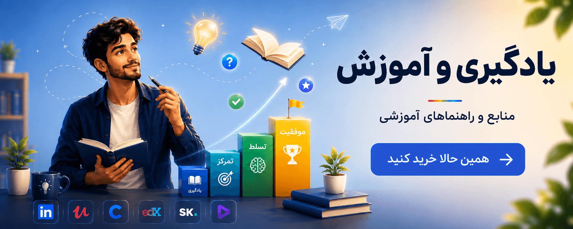 بنر