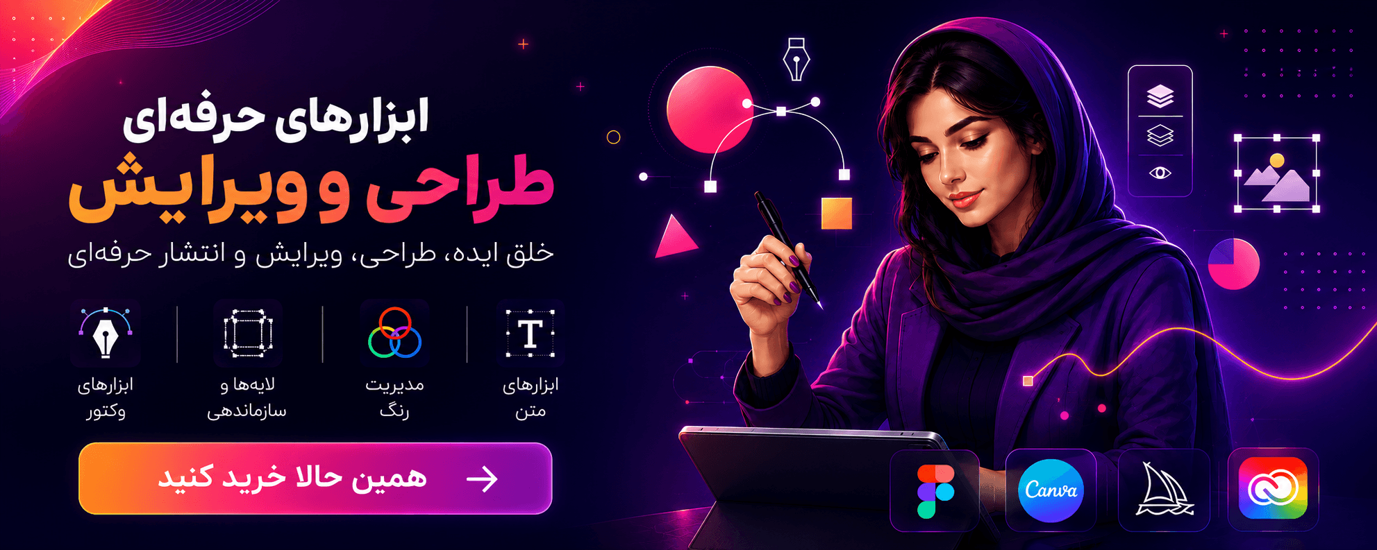 بنر