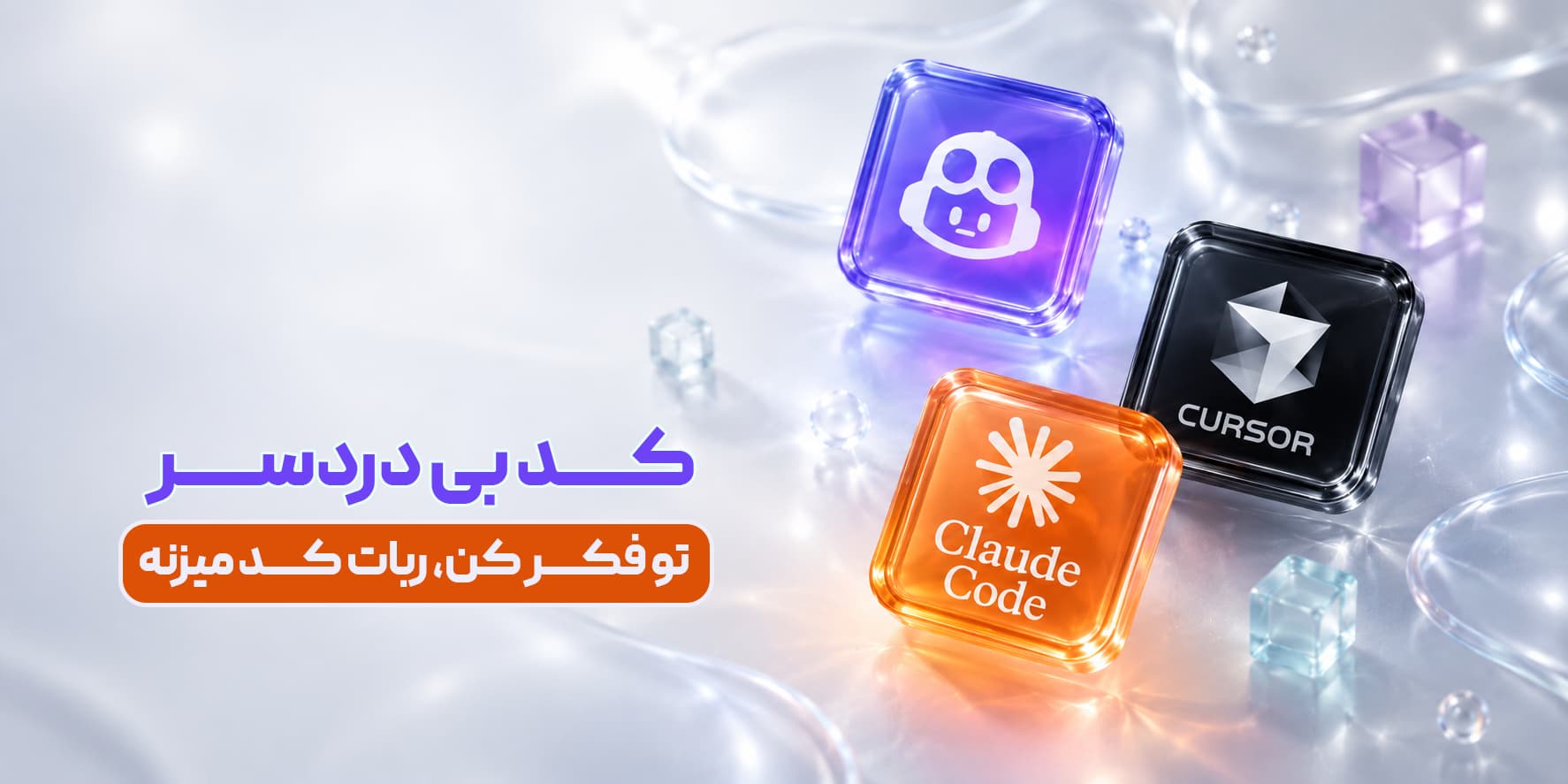 چت بات